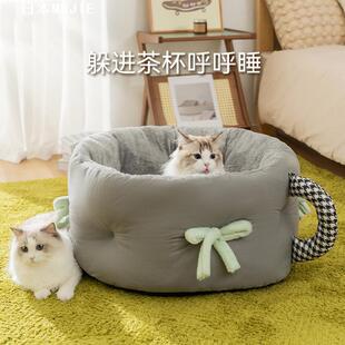 日本めいひん猫窝秋冬保暖加厚茶杯窝深度睡眠狗窝中小型犬宠物窝