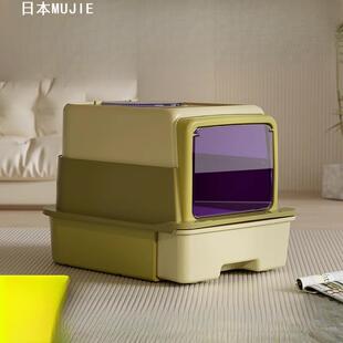 日本めいひん青古橄榄三层式猫砂盆猫厕所防外溅抽屉式超大号杀菌