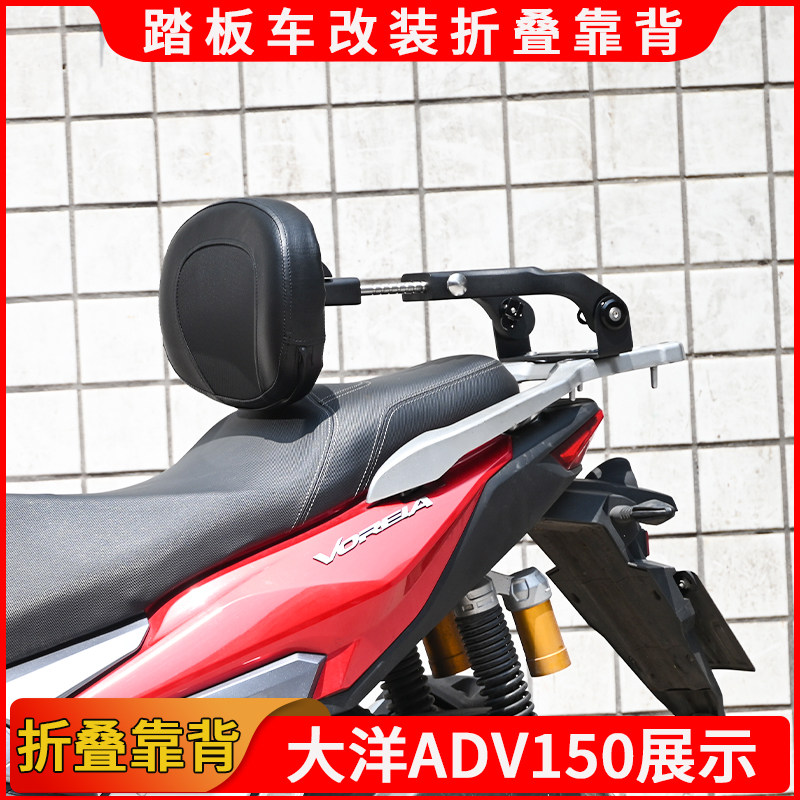 大阳折叠靠背司机乘客两用靠背