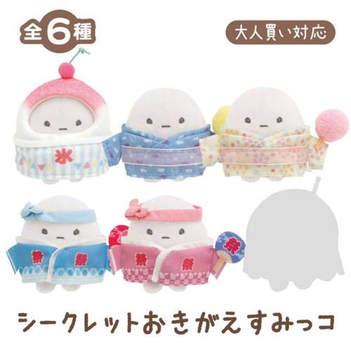 角落生物夏日祭典沙包玩偶小衣服