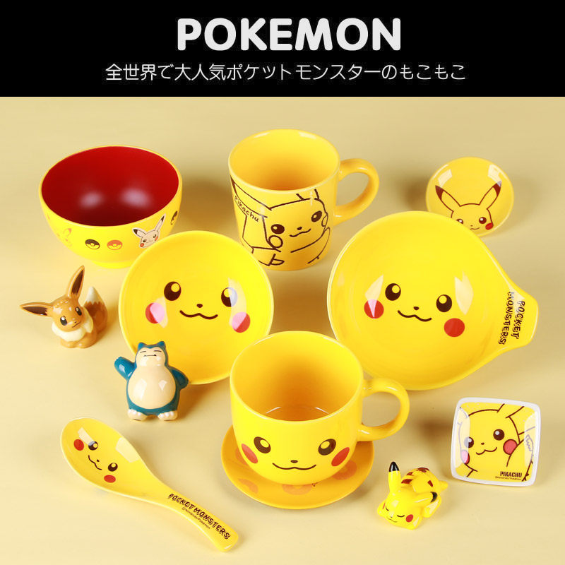 日本宠物小精灵宝可梦皮卡丘周边陶瓷碗动漫马克杯面饭碗味碟餐具