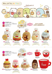 3月角落生物mister donut甜甜圈毛绒沙包玩偶迷你公仔掌心玩具