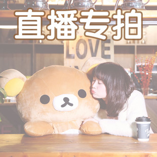 娜宝贝 直播指定拍