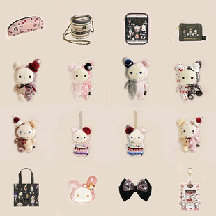 9月忧伤马戏团樱桃蛋糕派对主题毛绒公仔玩偶挂件娃娃礼物玩具女