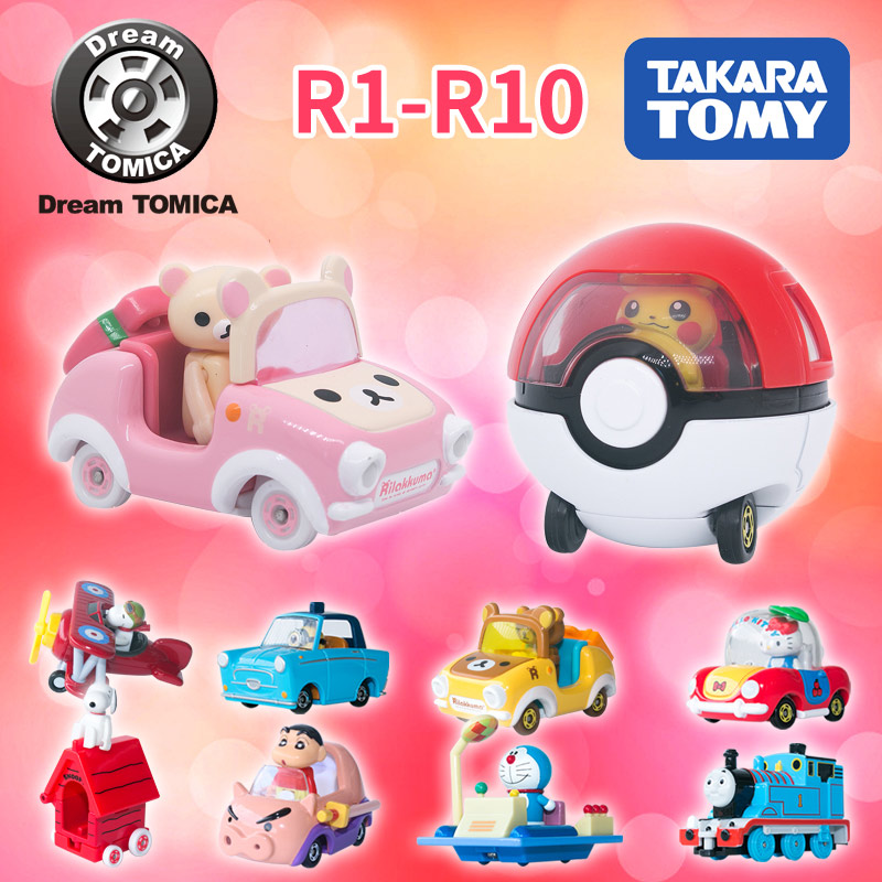 TOMY RILAKKUMA 귀여운 자동차 모델 장난감 빌딩 블록 자동차 어린이 자동차 장식품 합금 자동차 모델 선물