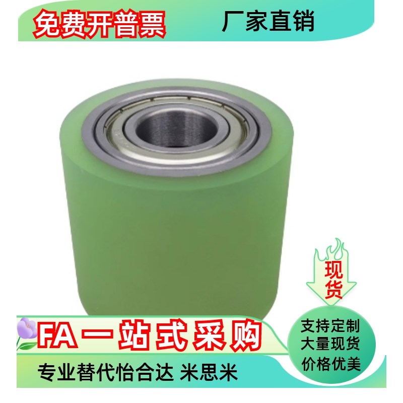 滚轮QAC24 22 23 25-20 30 35 40 50 A-L15 L20 L25 L40 L50 L100