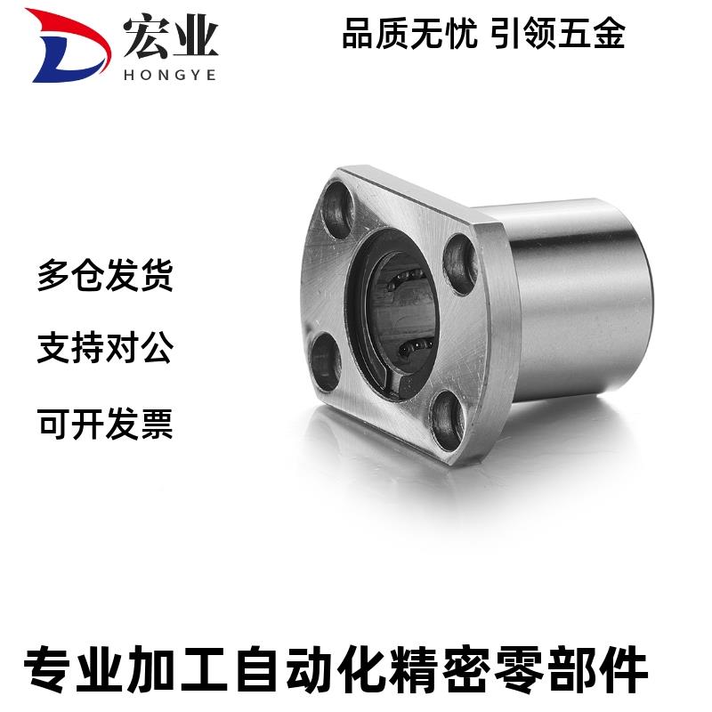 直线U轴承E-BH E-LBHM 6 8 10 12 13 1XYV620 25 30 35L 40 L U切
