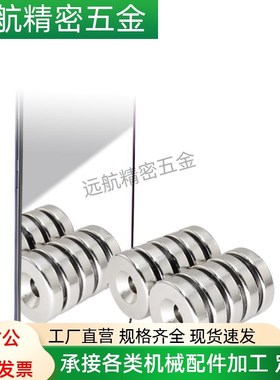 NHXCS2强磁铁C-NHXCC8带孔NHXCCH10/12/15/20/25-5.5/4/3/5/4.5/6