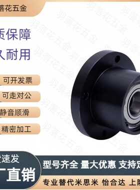 带扣环双轴承组件BGRBB6802ZZ-25/BGSBB6802ZZ-25/BGCBB6802ZZ-