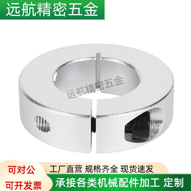 带螺纹固定环分离型安装轴用SDN PSDN SSCDN10 12 15 16 20 25 30