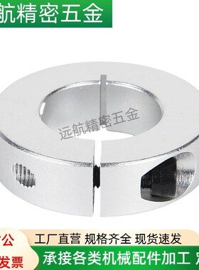 带螺纹固定环分离型安装轴用SDN PSDN SSCDN10 12 15 16 20 25 30