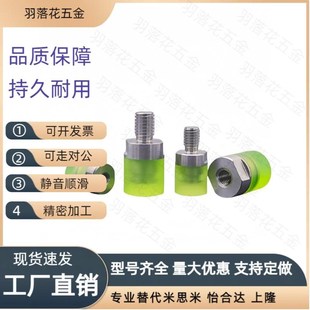 D8D0D2D6压块30聚氨酯20 WIZ5