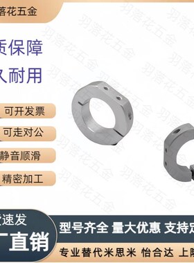 D型固定环切边带螺纹孔型STCP-D8 10 12 15 16 20 25 30 35 40