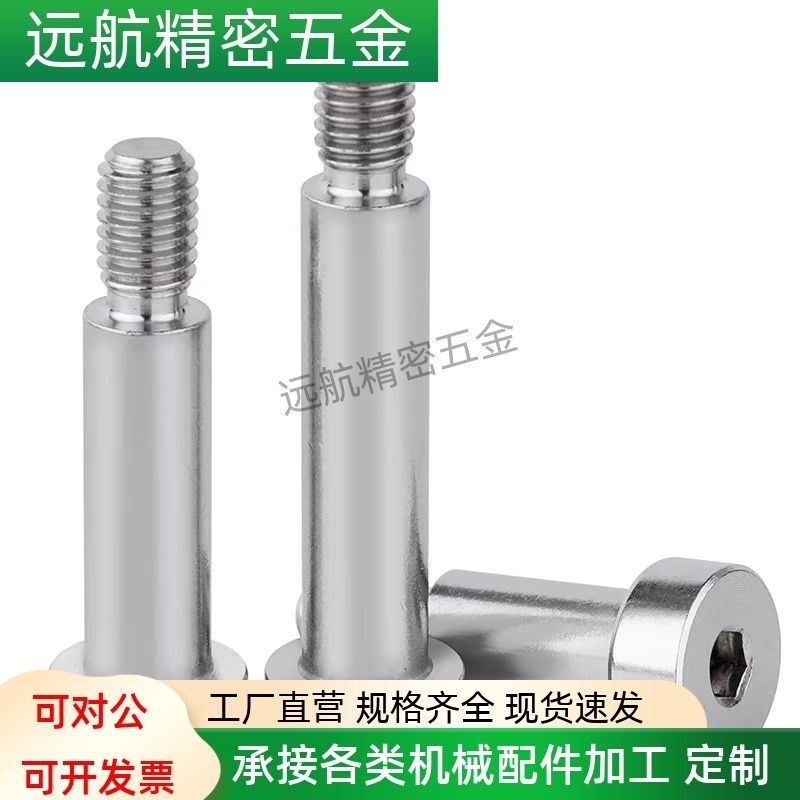 MIT01/12/03/04/05/11/16-M-D10-L15/20/25/28.530带肩铰炼销现货