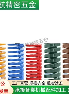 外径14内径8.5塑胶弹簧SWC紫色代替盘起矩形SSWC螺旋压缩模具弹簧