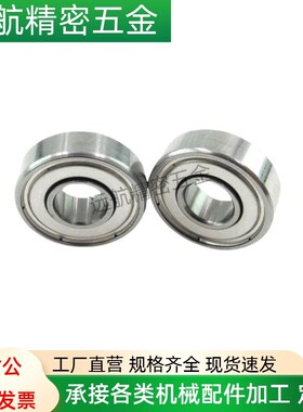 替全滚子轴承随动器 BPW51/52-d8-d10-d12-d15-d17-d20-d25-d30-P