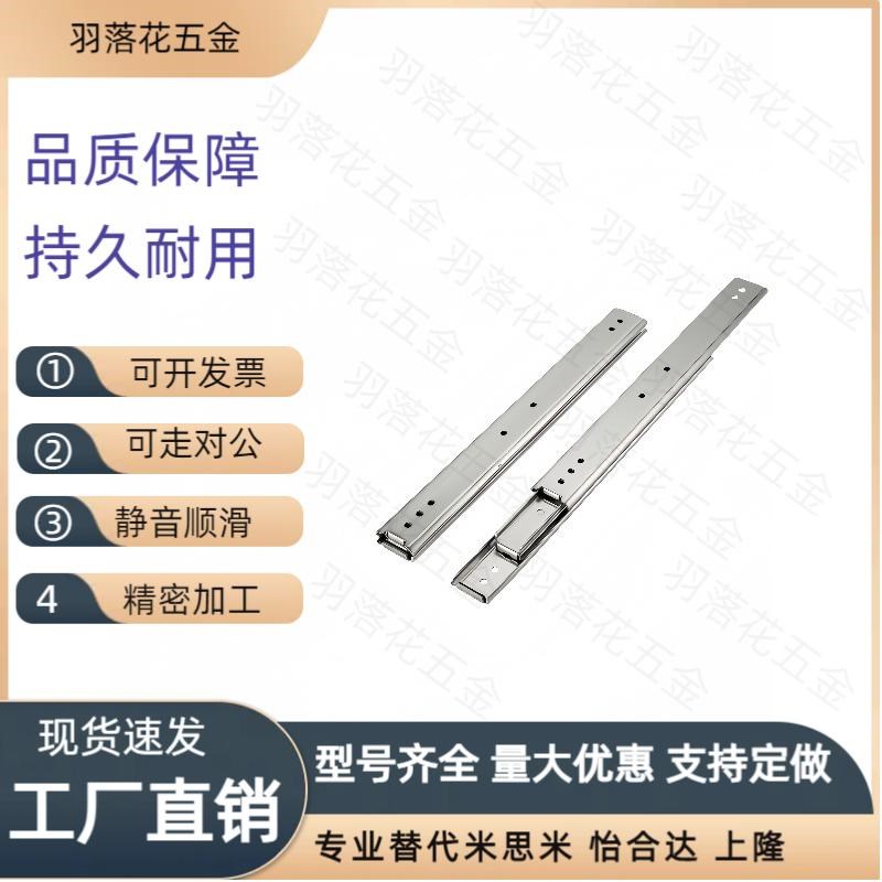 SSRXY2714线性C-SSRXC2718滑轨SSRY2708 2710/2712/2716/