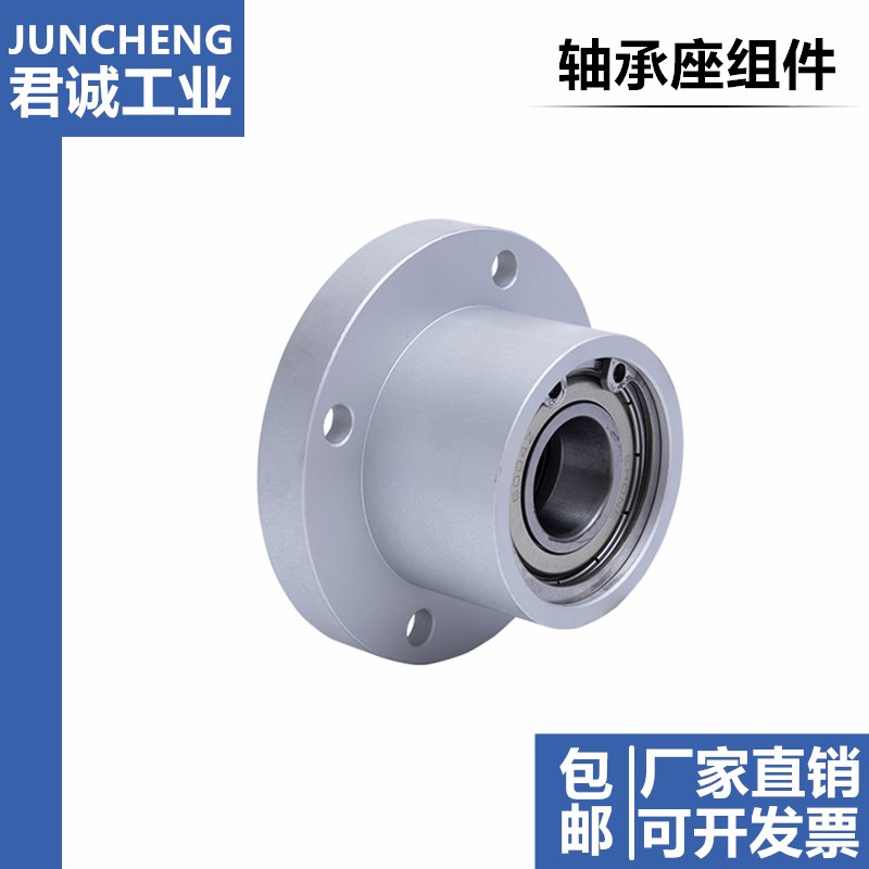 BARB圆法兰轴承座组件 带扣环双轴承型 铝合金双轴承固定座BFP03