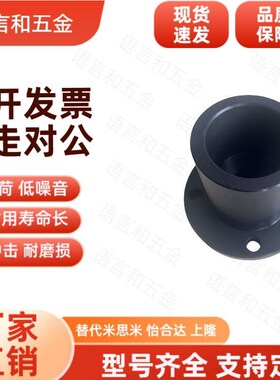 端部安装导向轴支座光轴固定座GAR11-D16 20 25 30端面固定轴