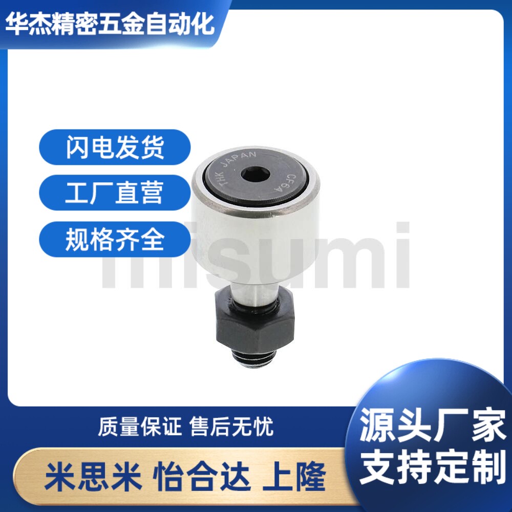 CFFAC6-16 8-19 10-22 10-26 凸轮轴承随动器