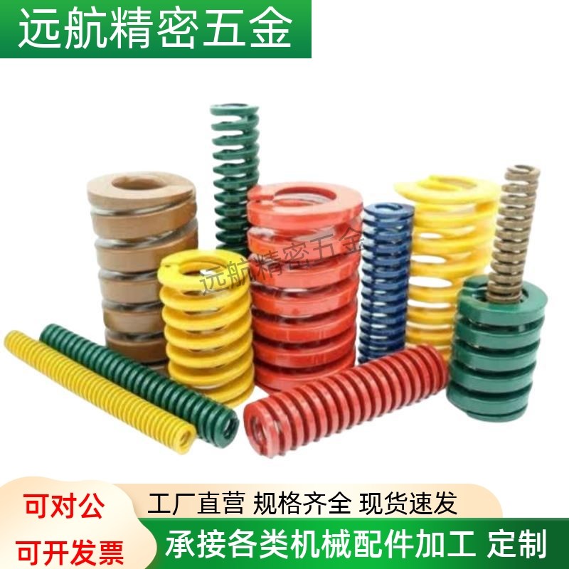 SWR10.5/14.5/17/12.5/21-15/20/25/30矩形弹簧35/40/45/50/60/70