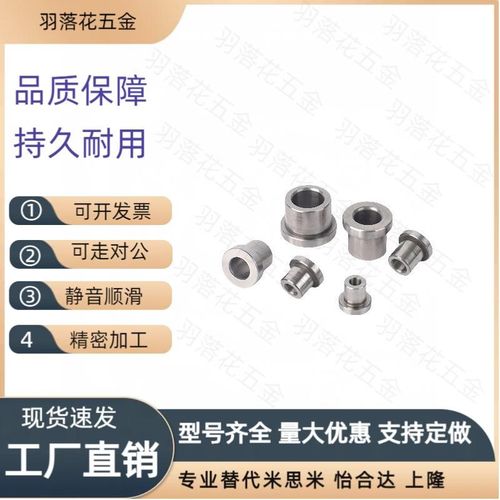 夹具用衬套YLG01 YLG02 YLG03 YLG11 YLG12 YLG13 YLG03-D6-P4-