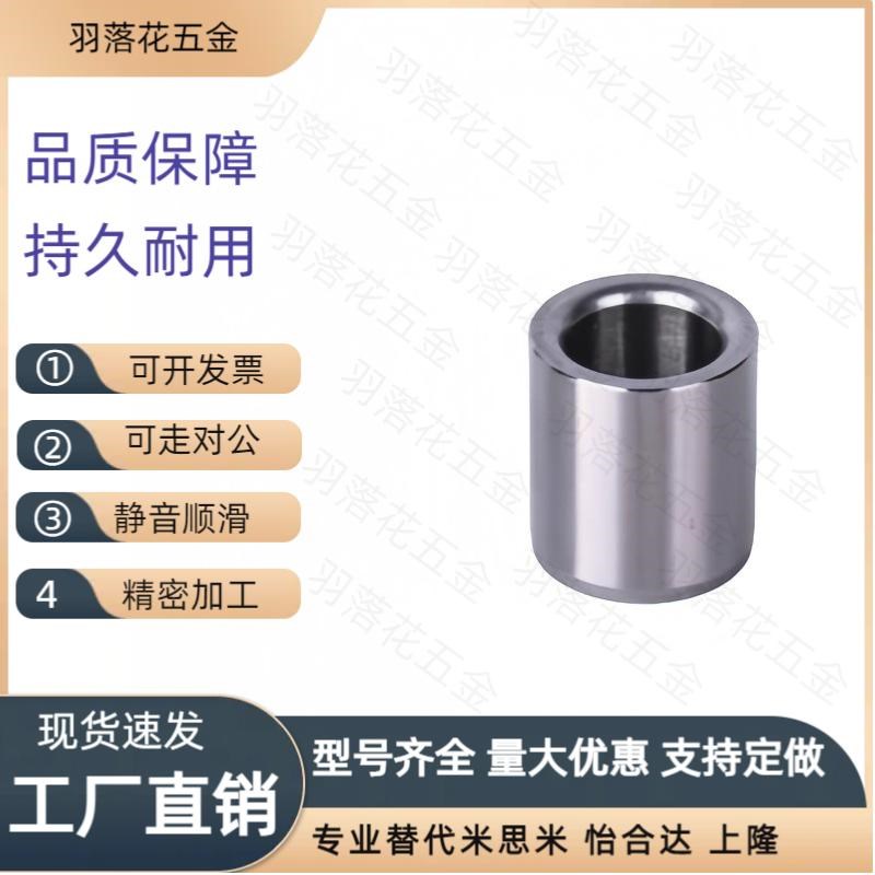 LBS16/JBAUP20夹具c衬套JBA JBAM3 E4 5 6 8 JBAC10JBAN12 13 15