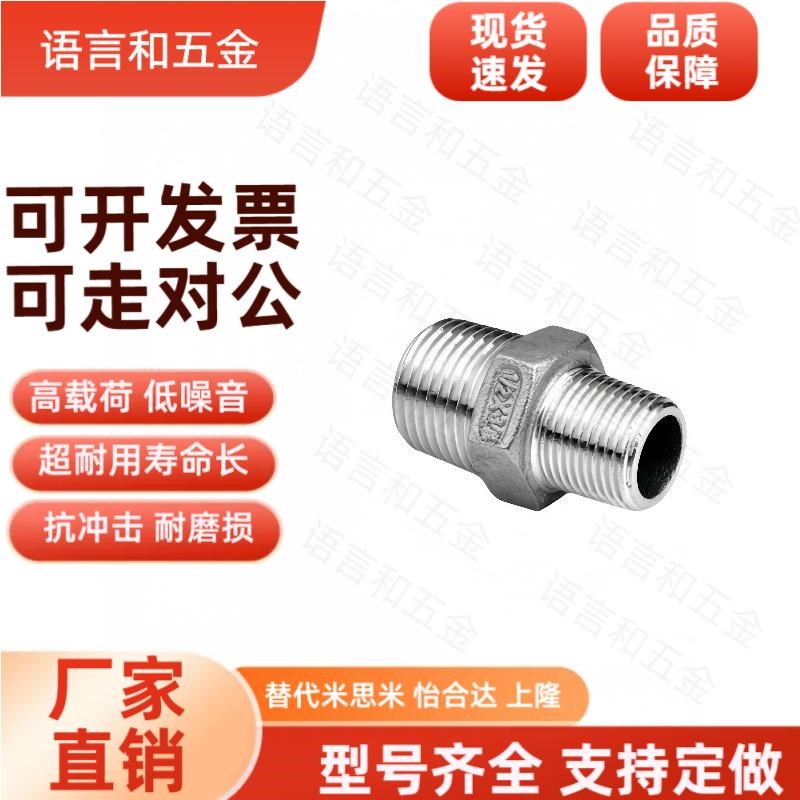 WSB42/43-04/08/12/16/20 57过渡58接头BSP螺纹39/36/37/54/53/