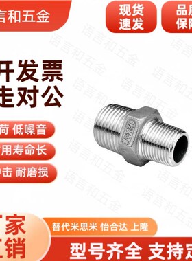 WSB42/43-04/08/12/16/20 57过渡58接头BSP螺纹39/36/37/54/53/