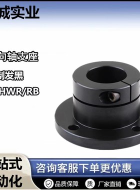 GBJ01/GBJ02-D8 D16 D20 D25 D30 D40 D50 光轴固定座导向轴支座