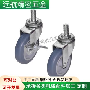 D65 D100 RCJ CPC12 D125 D75 工业丝杆脚轮J CPH01