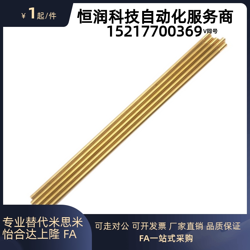 冷却管WCP/3/4/5/6/8/10运水针 供应模具铜管 WCP喷水管 喷管现货