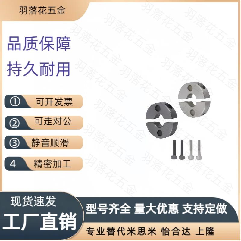 06固定环FAJ01/02/21/52/51/56/53/8/D10/B12/16/20/22/25/30/