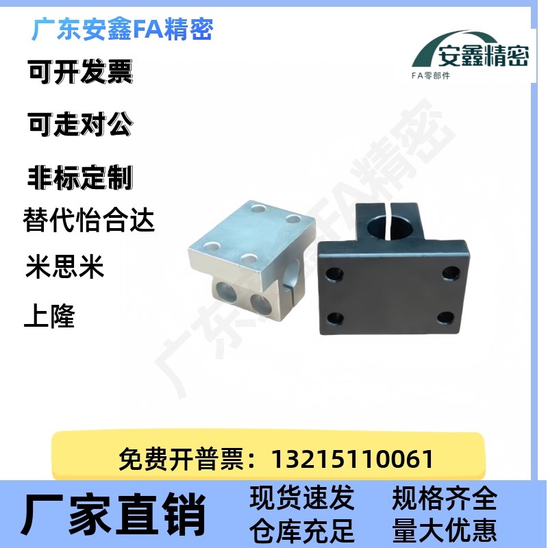 侧面安装型 固定底座CLTB CLTAM CLCB CLCAM 15 16 20 30 35 4050
