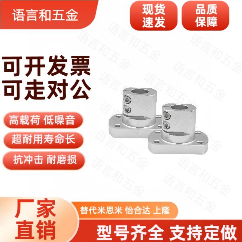 Y-KDB11-D25底座RBT02/06/01-CLSB20D30/12/10D16D15D40/50/35