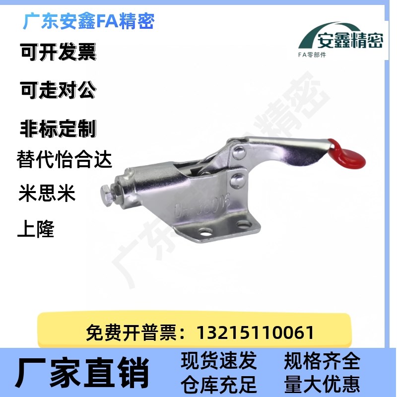 MC07-1/2/3/S3/4/5/6/7/8/9/10/11/12/13 快速夹具肘夹不锈钢夹钳