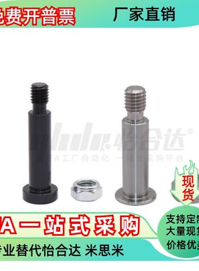 铰链销MIK02 01 11 12-D4 D5 D6 D8 D12 D14-L10 L15 L20 L25-A