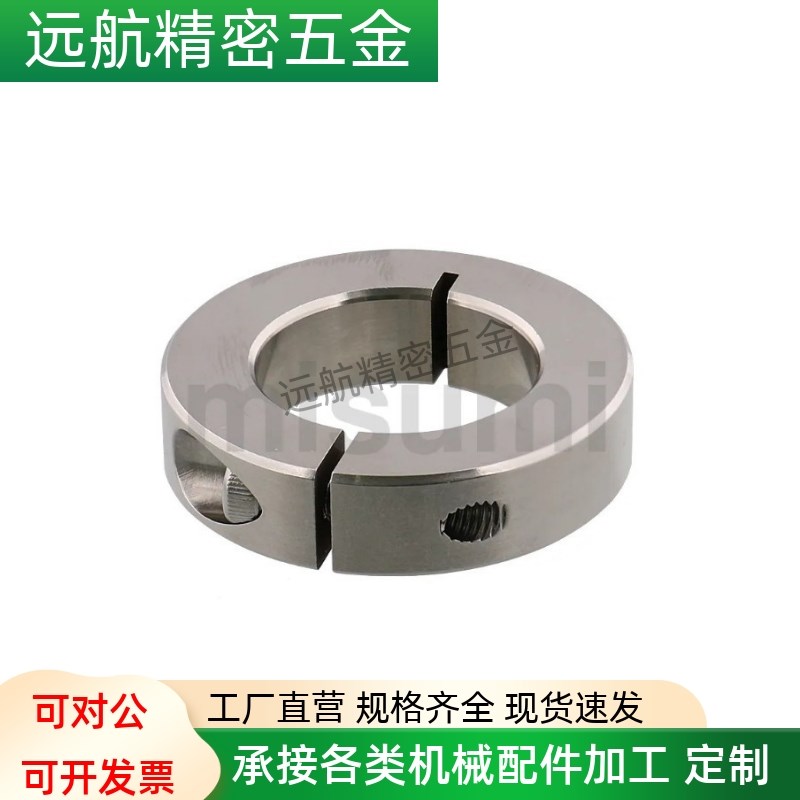 固定环 开口型 PSCSJ/SCSJ/SSCSJ/5-6/8-6/25-10/40-12/50-18