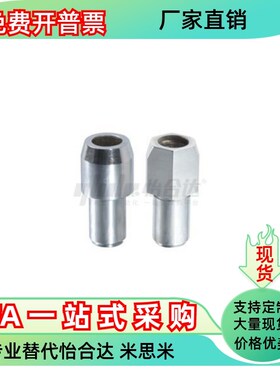 大头销YCF01 02 03 05 06 08-D10 D12 D13 D16 D20-P14P15-L5-B4