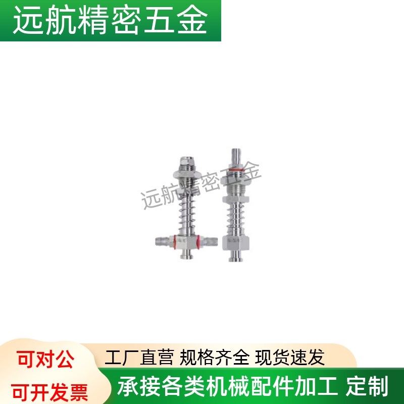 小头金具VT/TB/VW/VW-J全系列吸盘适配M8/M10/M12安装牙可选防转