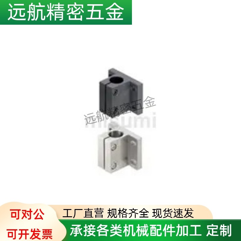 侧面安装腰形孔CLNB20CLNM25CLNA30CLNS35调节固定座指向轴支座