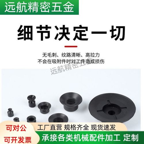 SMC型平行带肋真空吸盘 ZP10/13/16/20/25/32/40/50CS/CN ZP20CN