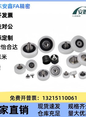 EBSS35工程50塑料13轴承EBHS22/EBH26/EBBS18/20/16/14/30/EBBL40