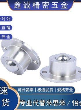 万向球怡合达车削型 QDA21-D27 QDA21-D30 QDA21-D39/QDA21-D40