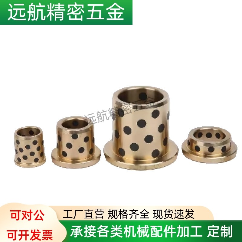 MPFZ16带台阶无油衬套F29*3/16*22*12/15/25/30JFB铜套MPFZU16-20