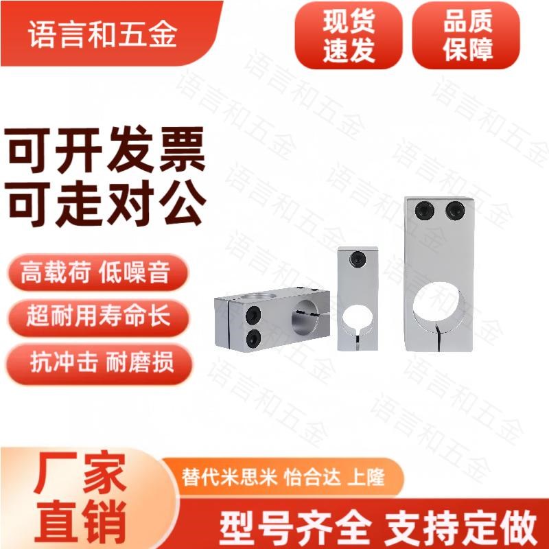 MLSTN16SLKLN15十字D25固定夹10支柱20/RDF01/02KLSTK12/21/