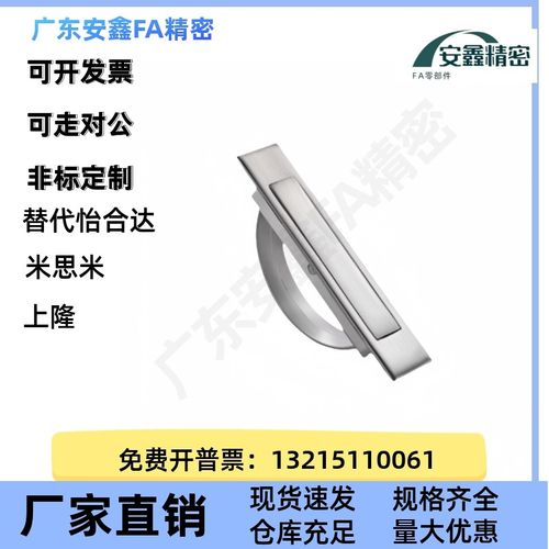 方形拉手XAC22/23/24/21-L75/L100榻榻米L115 L125旋转拉手L150