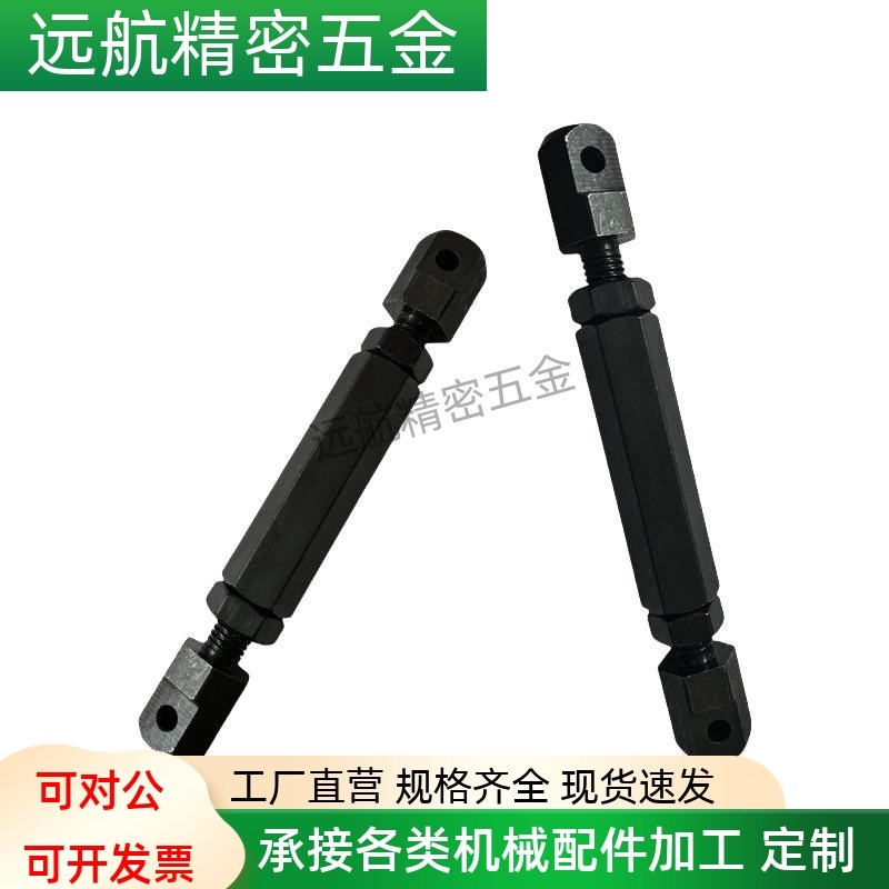 VSR01/VSR02/VSR21/41-11-15-25-35-40-50-60-80 炼条连接杆组件