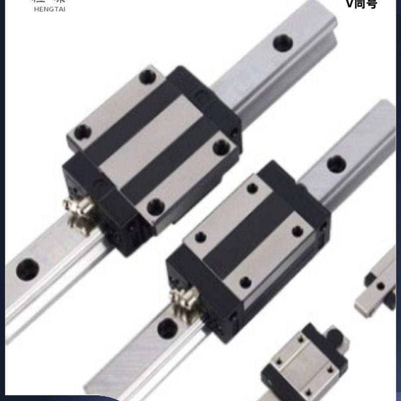 台湾HGH/HGW15 20 25导轨防尘盖C3 C4 C5 C6 C8 C12 C14 C16