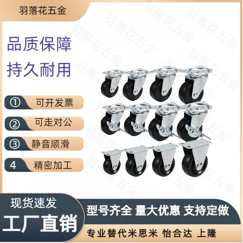 c-CNROK50-U/CNGS38/CNGK75-n/cnroj万向CNGJ65脚轮CNROS25/